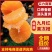 九月红果冻橙皮薄多汁口感细腻果肉晶莹剔透