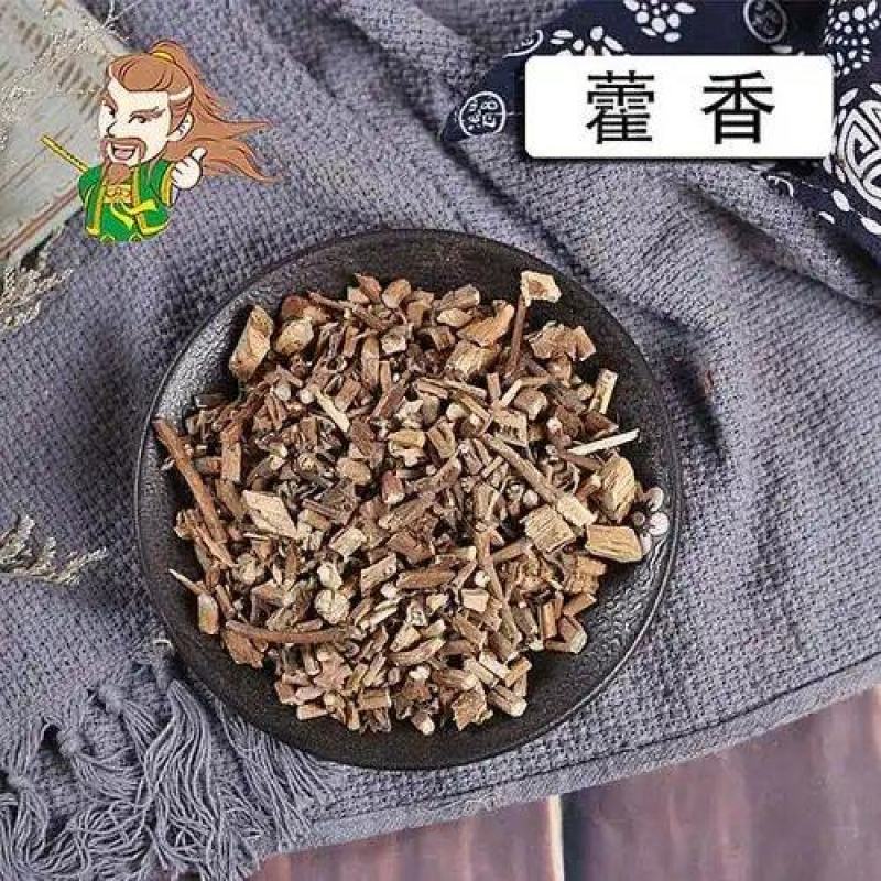 中药材草药，藿香