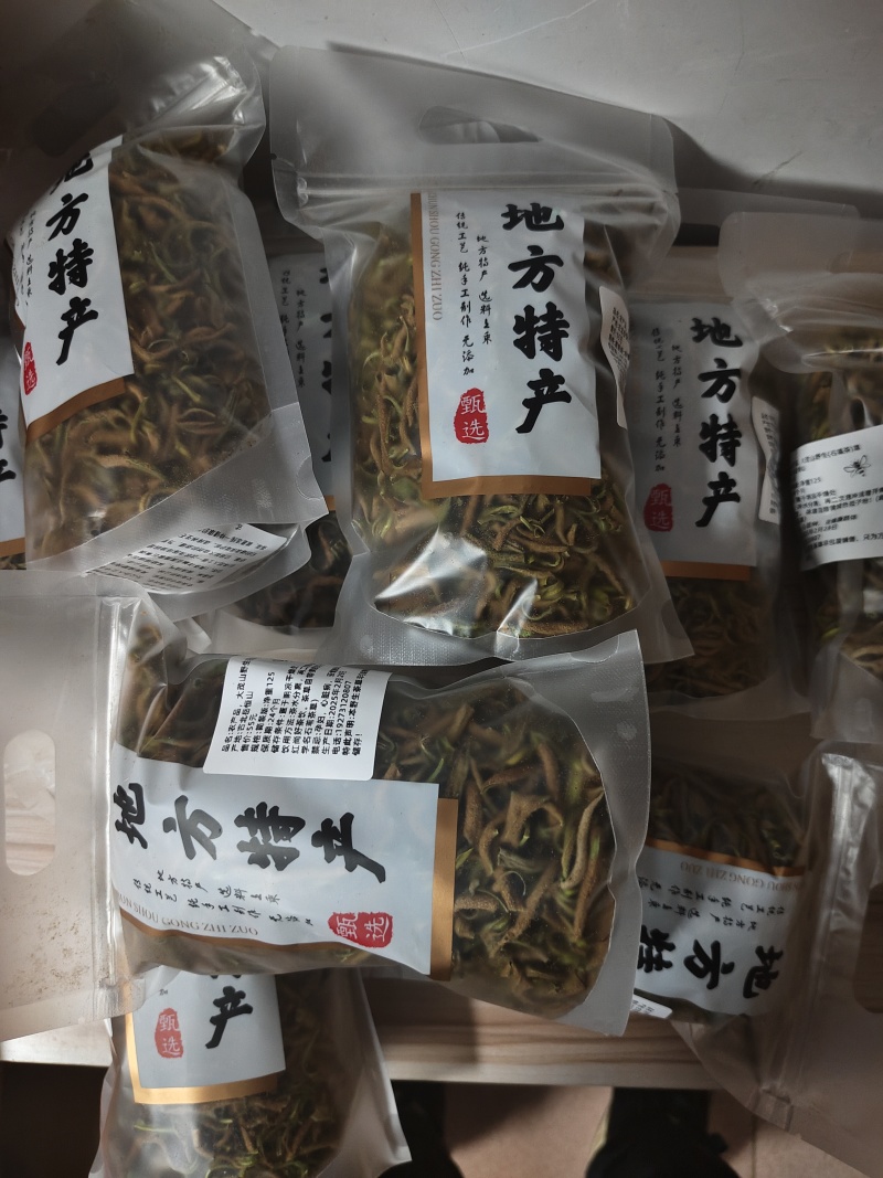 古北岳恒山《大茂山》纯野生茶草