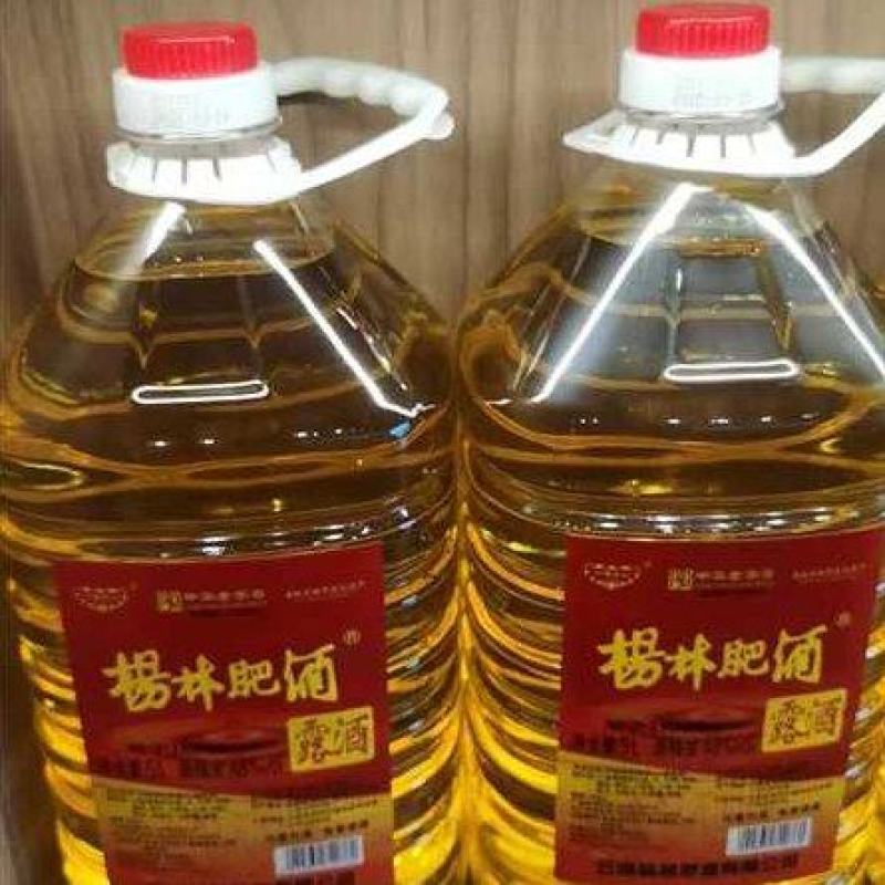 云南省级非物质文化遗产杨林肥酒，厂家直发保质保量欢迎订购