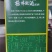 云南省级非物质文化遗产杨林肥酒，厂家直发保质保量欢迎订购