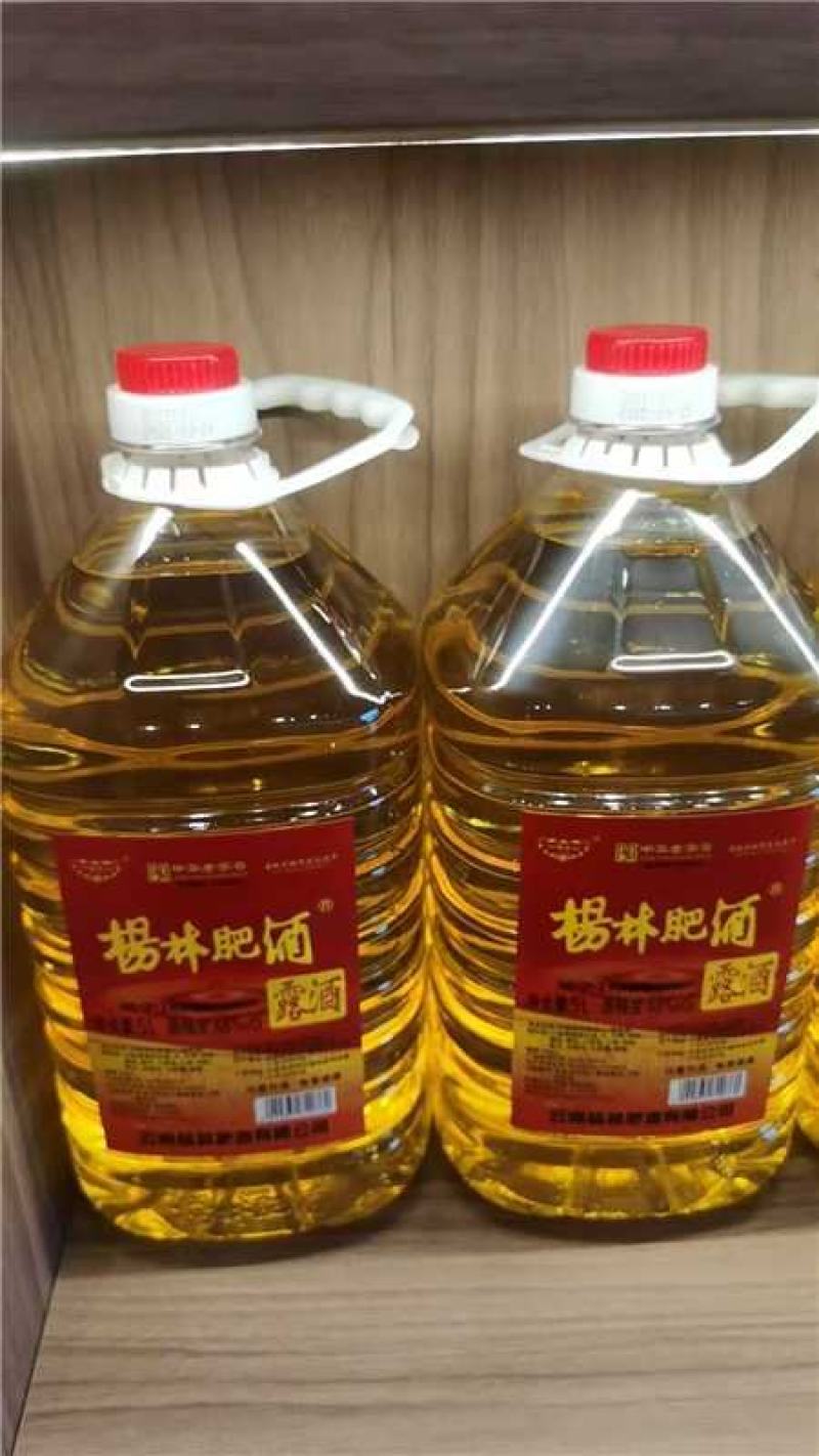 云南省级非物质文化遗产杨林肥酒，厂家直发保质保量欢迎订购