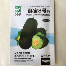 甜瓜种子卡其酥蜜8号黑皮甜瓜杂交早熟薄皮墨绿色肉碧绿酥