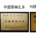 江永老树柚子，皮薄水份足，农户家一手货源看货直接农户对接
