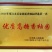 江永老树柚子，皮薄水份足，农户家一手货源看货直接农户对接