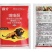 25%噻嗪酮（可湿性粉剂），登记：稻飞虱，蚧壳虫，正品保