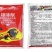 25%噻嗪酮（可湿性粉剂），登记：稻飞虱，蚧壳虫，正品保