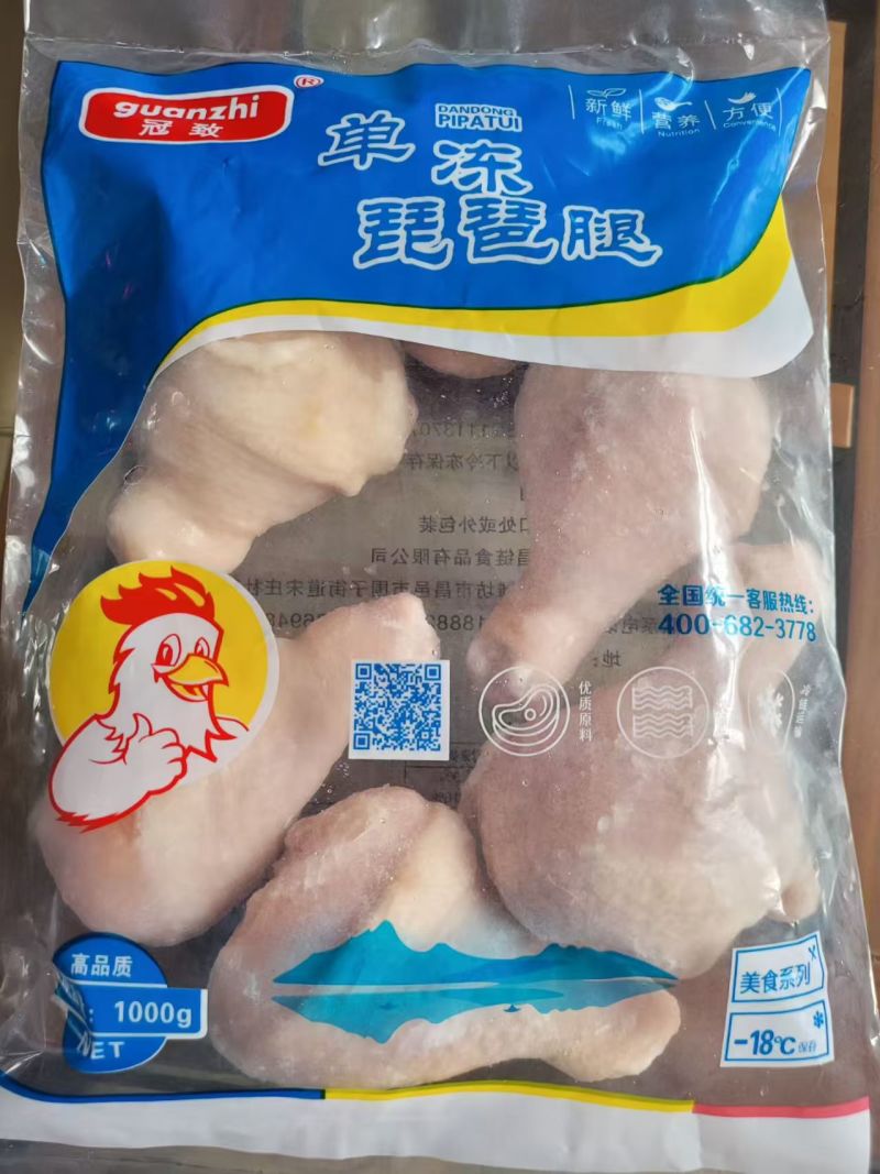 精品优质琵琶腿大量上市基地直供价优货好可视频看货