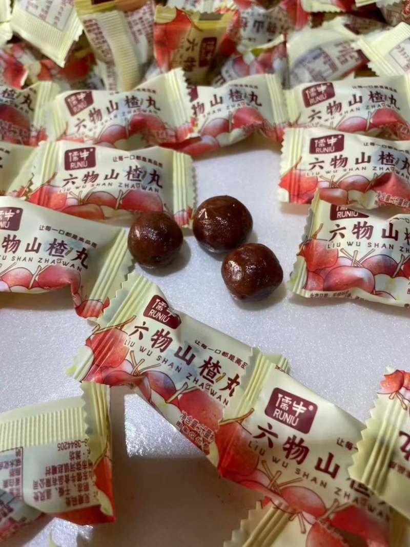 多味山楂恋地摊电商批发六物山楂丸陈皮山楂原味山楂丸子