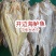 开边海鲈鱼干地摊电商批发超大鲈鱼干干鲈鱼鱼干干鱼鲈鱼片