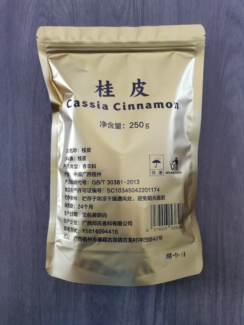 干净广西桂皮碎，可商用加工食品或打粉，小量烹饪
