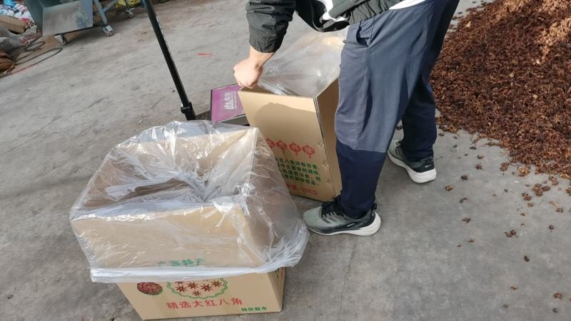 捡漏广西古龙大红八角性价比好，足干无硫，开口好，完整度好