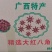 捡漏广西古龙大红八角性价比好，足干无硫，开口好，完整度好