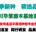 黄柏苗，正宗川黄柏苗基地直供出售