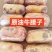 《冷库直发牛腰子》内蒙草地原油牛腰子！粗细均匀性价比高，