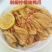 网红柠檬脱骨鸡爪，蒜香去骨鸡爪，藤椒鸡爪（多口味可选），