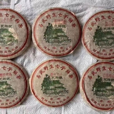 2002‮古年‬六大茶山『易‮永武‬聘號』首批易武野生熟茶。