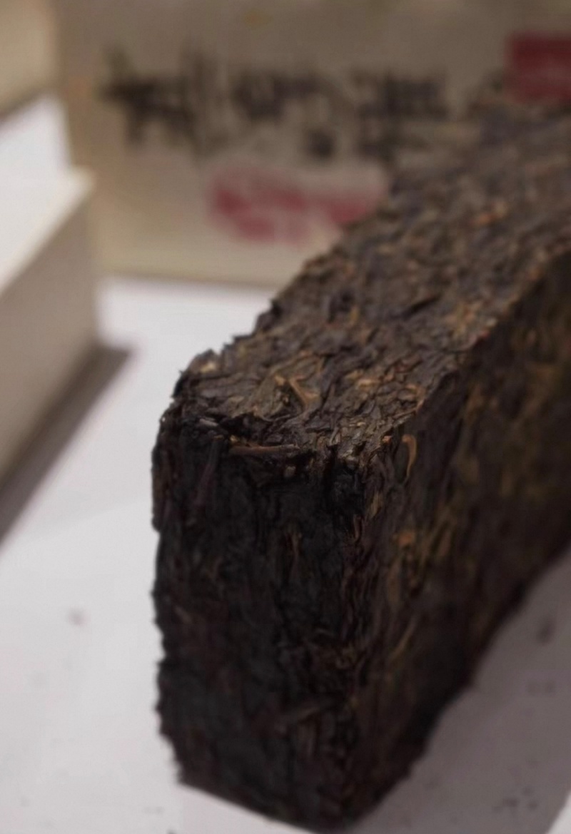 1996年真淳雅号老烟香生砖，所见即所得。