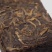 1996年真淳雅号老烟香生砖，所见即所得。