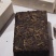 1996年真淳雅号老烟香生砖，所见即所得。
