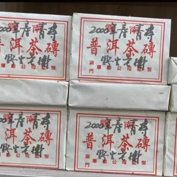 2000年澳门华联野生老树青砖，所见即所得，不就是电商合作