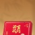 岩骨花香大红袍礼盒装浓香型肉桂高山乌龙茶武夷岩茶250g