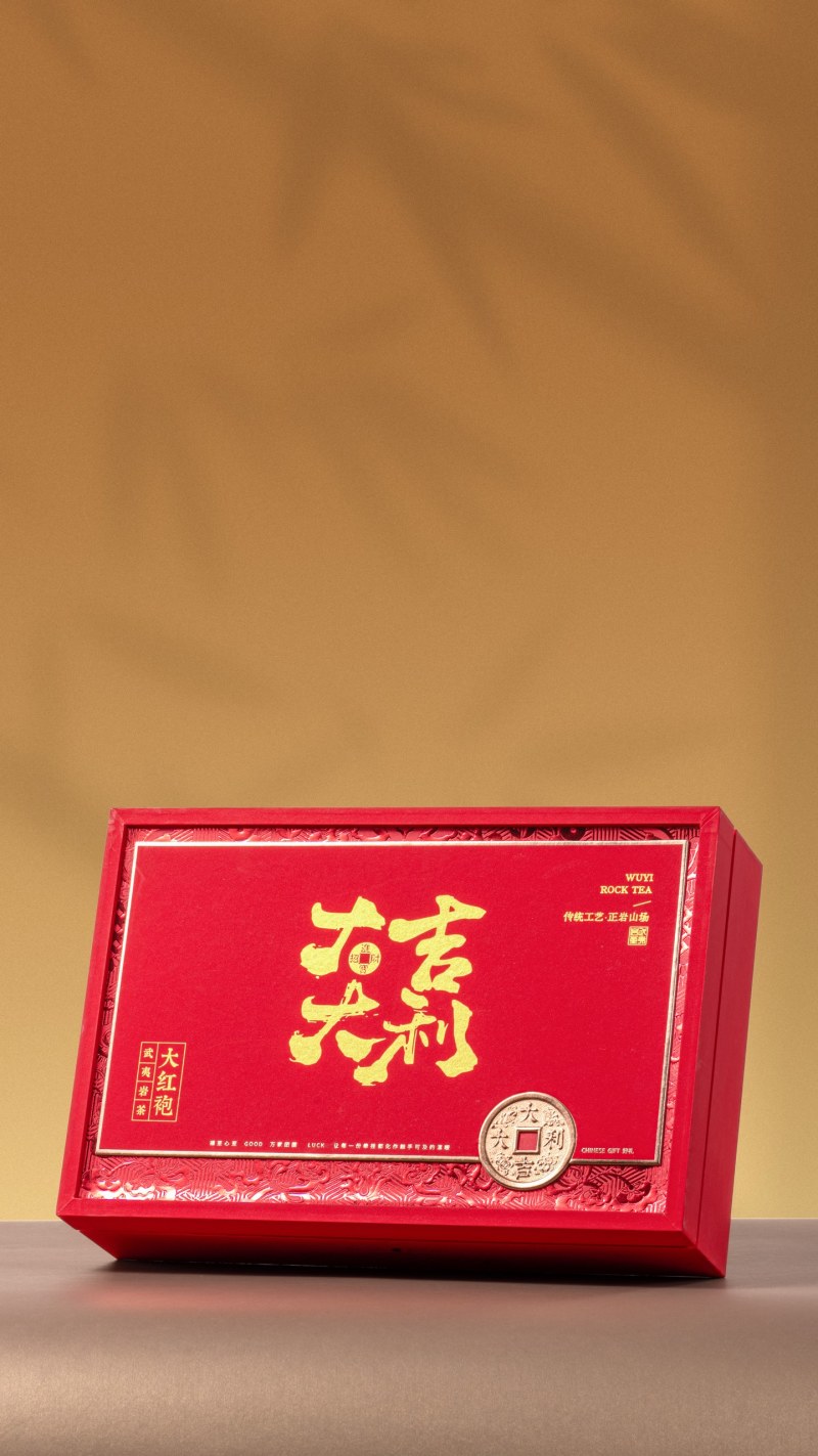 岩骨花香大红袍礼盒装浓香型肉桂高山乌龙茶武夷岩茶250g