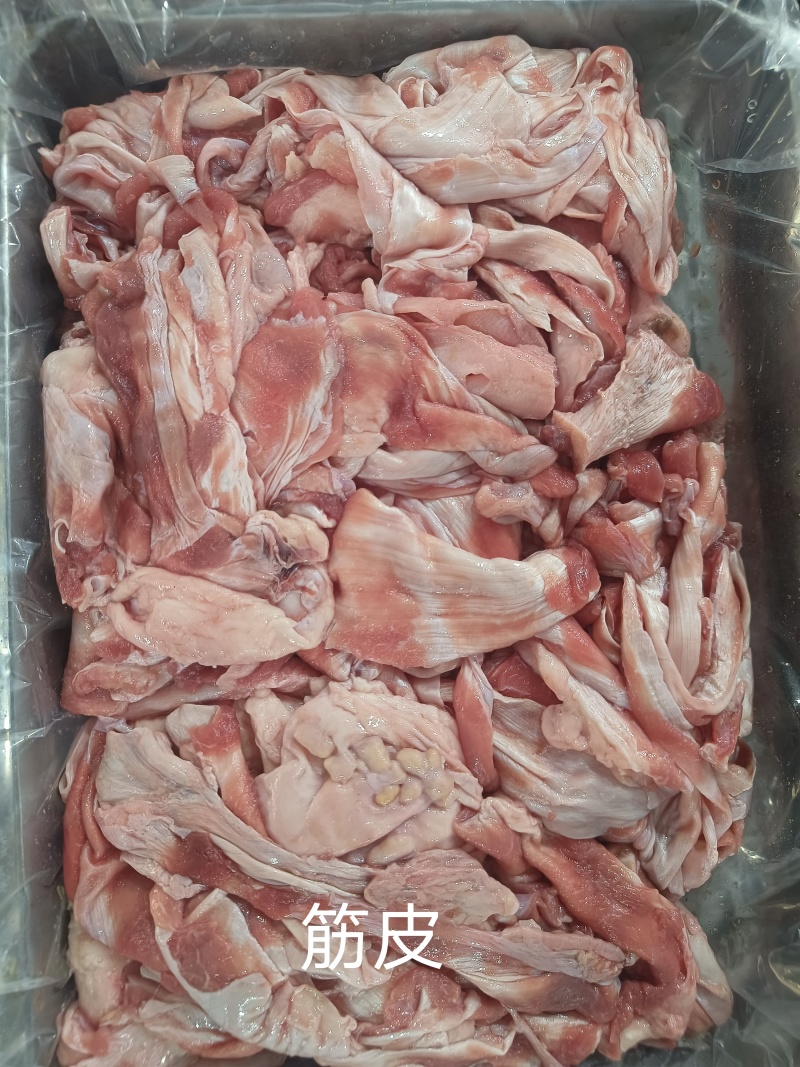 牛筋皮