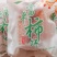 正宗富平柿饼，口感甜软糯无核，肉多霜厚，营养丰富。