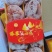 正宗陕西富平柿饼厂家直发，量大从优，保质保量欢迎随时看货