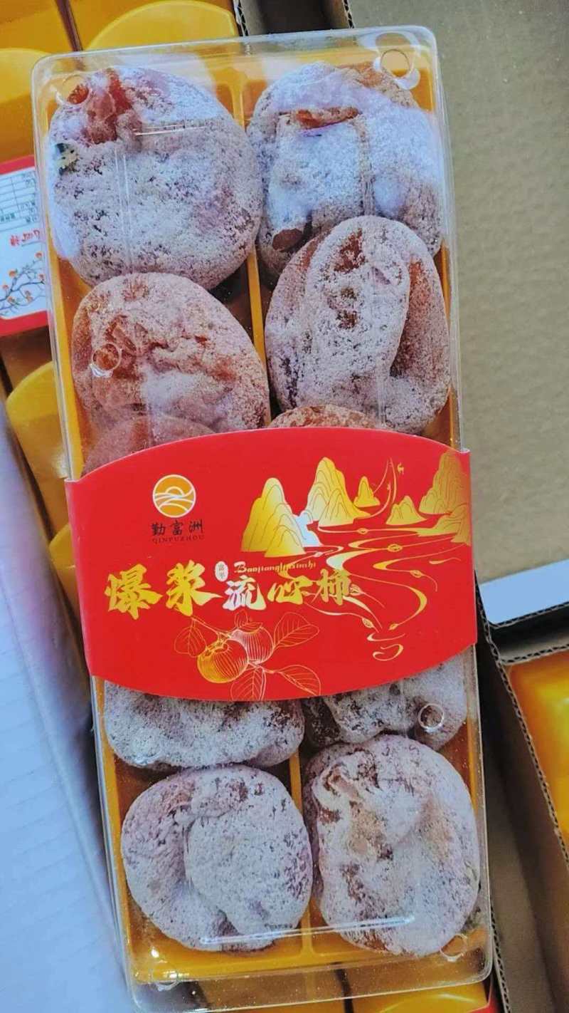 正宗陕西富平柿饼厂家直发，量大从优，保质保量欢迎随时看货
