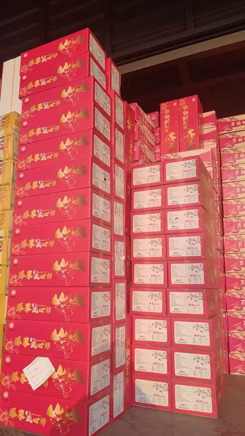 正宗陕西富平柿饼厂家直发，量大从优，保质保量欢迎随时看货