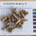 三七！三七40头，纯干货。产地直销、量大价优！可加工、