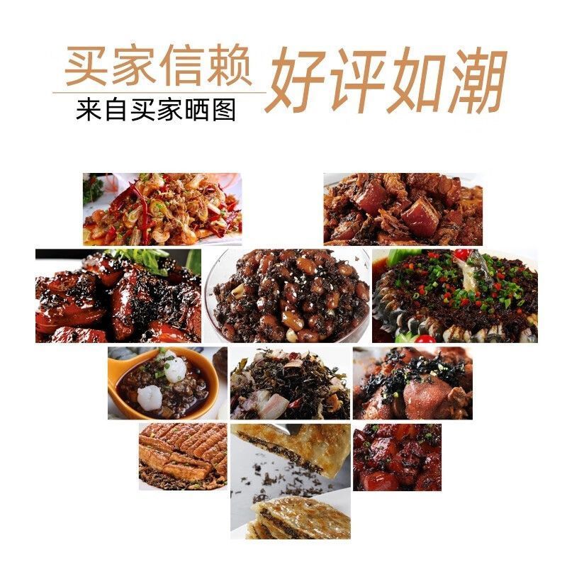 山东源头工厂直供，日晒梅干菜，咸香醇厚，量大稳定。