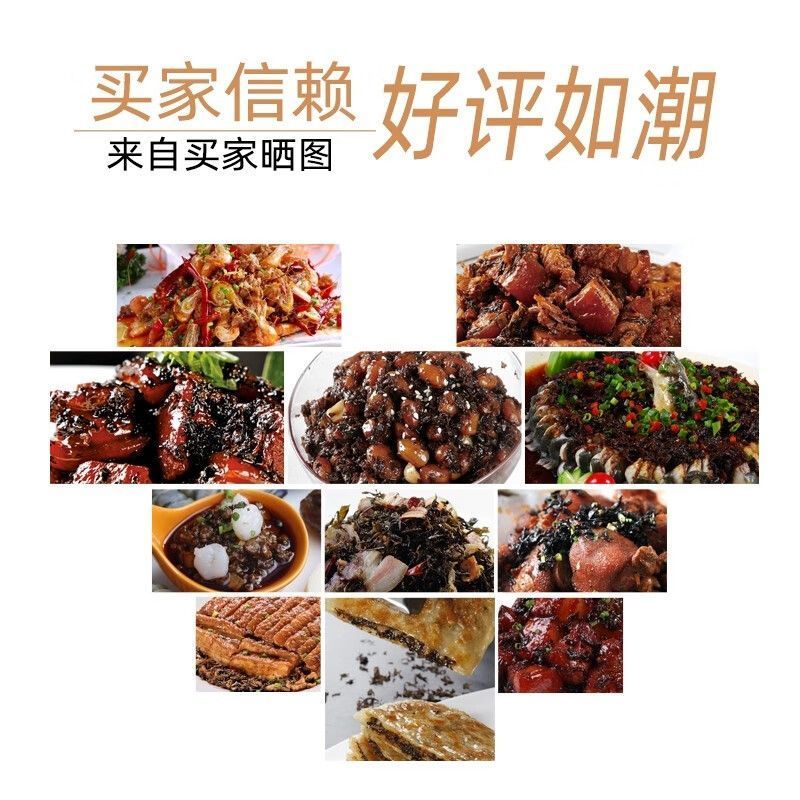 山东源头工厂直供，日晒梅干菜，咸香醇厚，量大稳定。