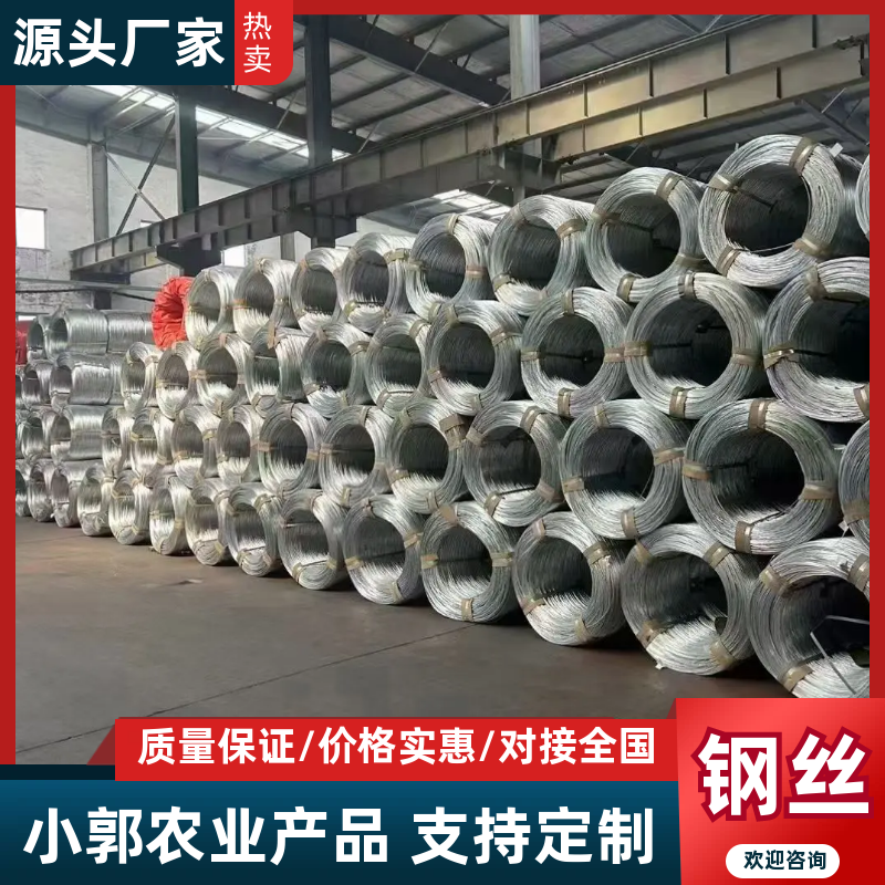 热镀锌调直钢丝，蔬菜小棚弓子钢丝支架5/6/7/8可定制