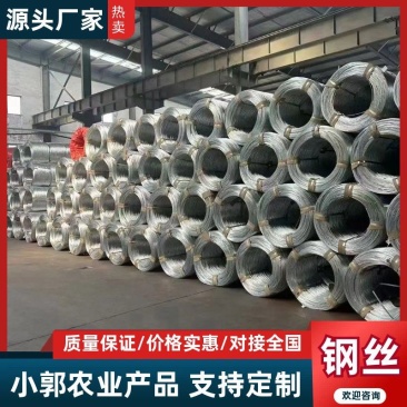 热镀锌钢丝，黑钢丝，热镀锌钢绞线，铁绑丝，黄铁线