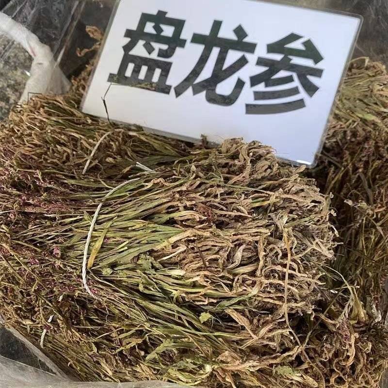 盘龙参，龙抱住，青龙天柱中药材一手货源货真价实冷背药材