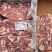牛肉块