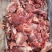 牛肉块