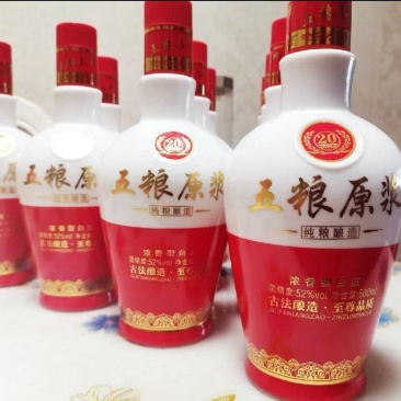 宜宾五粮原浆大量批发，特级酒质。