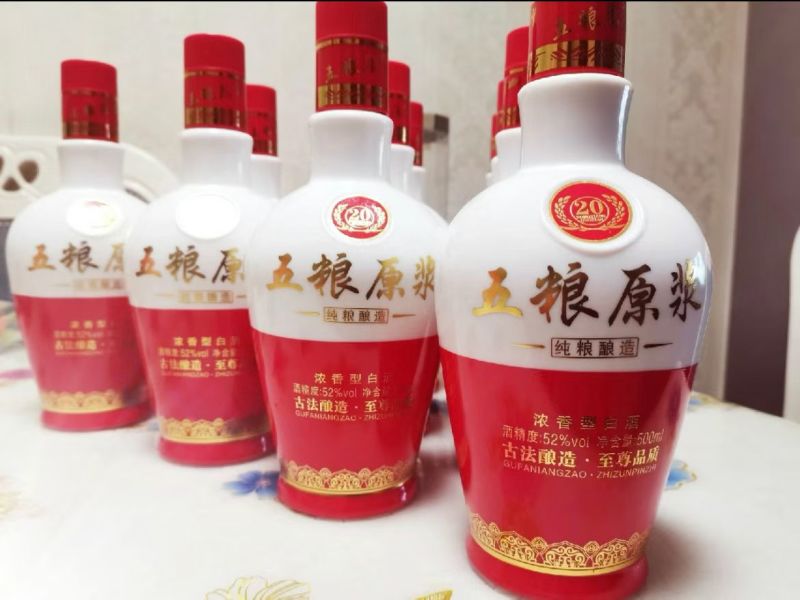 宜宾五粮原浆大量批发，特级酒质。