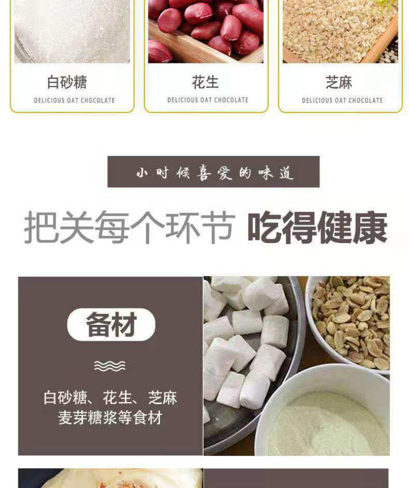 正宗牛轧糖工厂直供量大价优欢迎致电