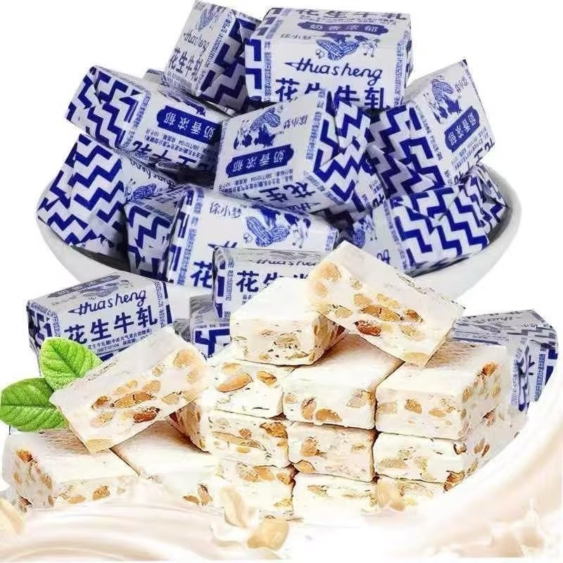 正宗牛轧糖工厂直供量大价优欢迎致电