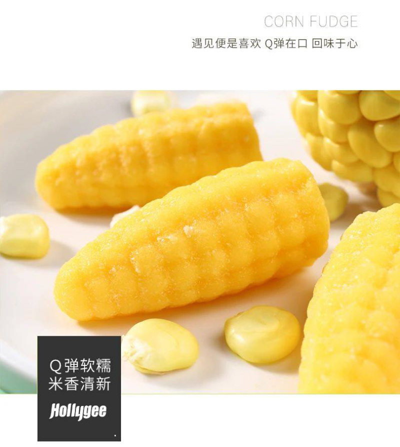 正宗玉米糖工厂直发量大价优欢迎致电