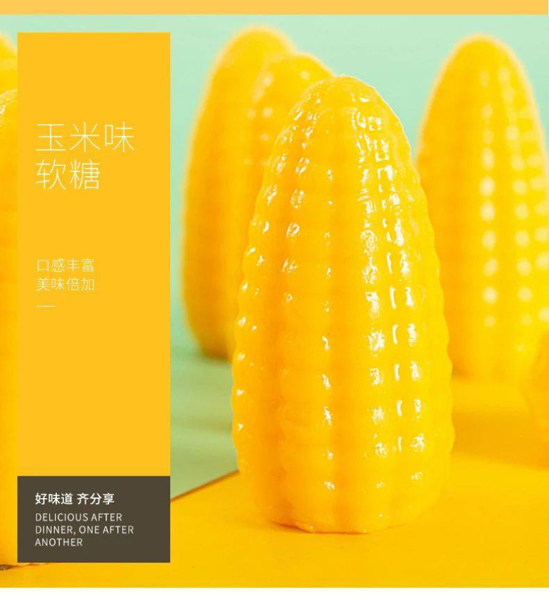 正宗玉米糖工厂直发量大价优欢迎致电