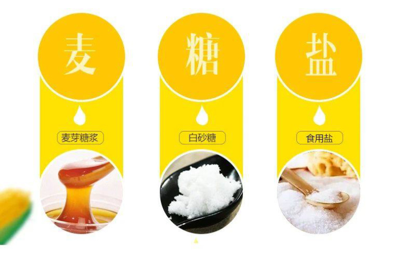 正宗玉米糖工厂直发量大价优欢迎致电
