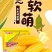 正宗玉米糖工厂直发量大价优欢迎致电