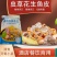 虫草花生泡椒鱼皮商超团购餐饮爆品电商一件代发