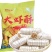 正宗大虾酥工厂直发量大价优欢迎致电